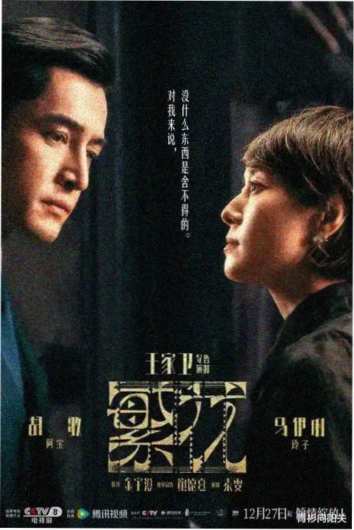 日韩剧集 釜山行2